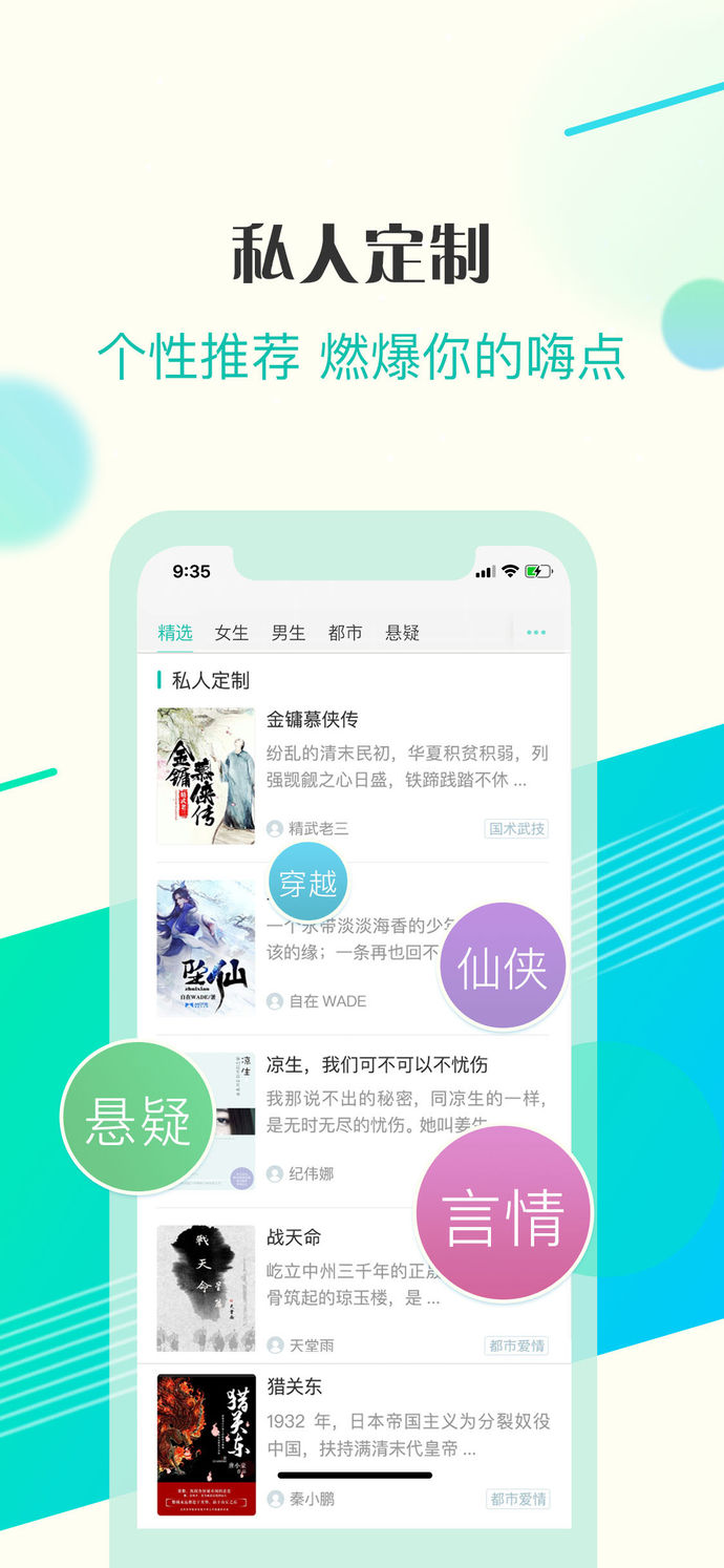 來(lái)看閱讀