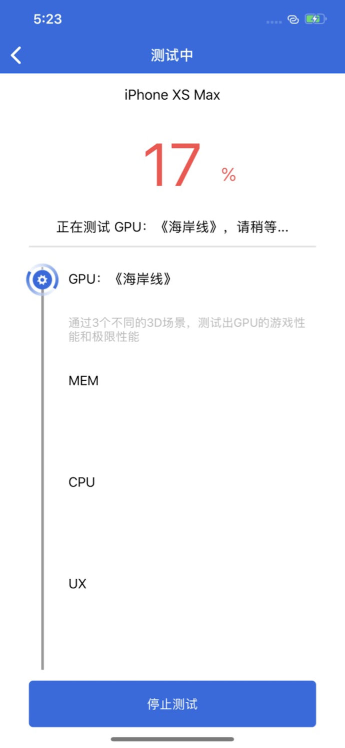 安兔兔評測