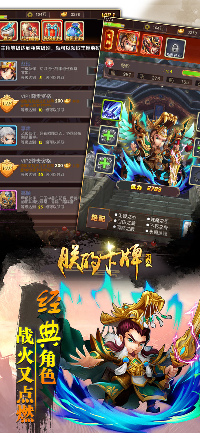 朕的卡牌游戲