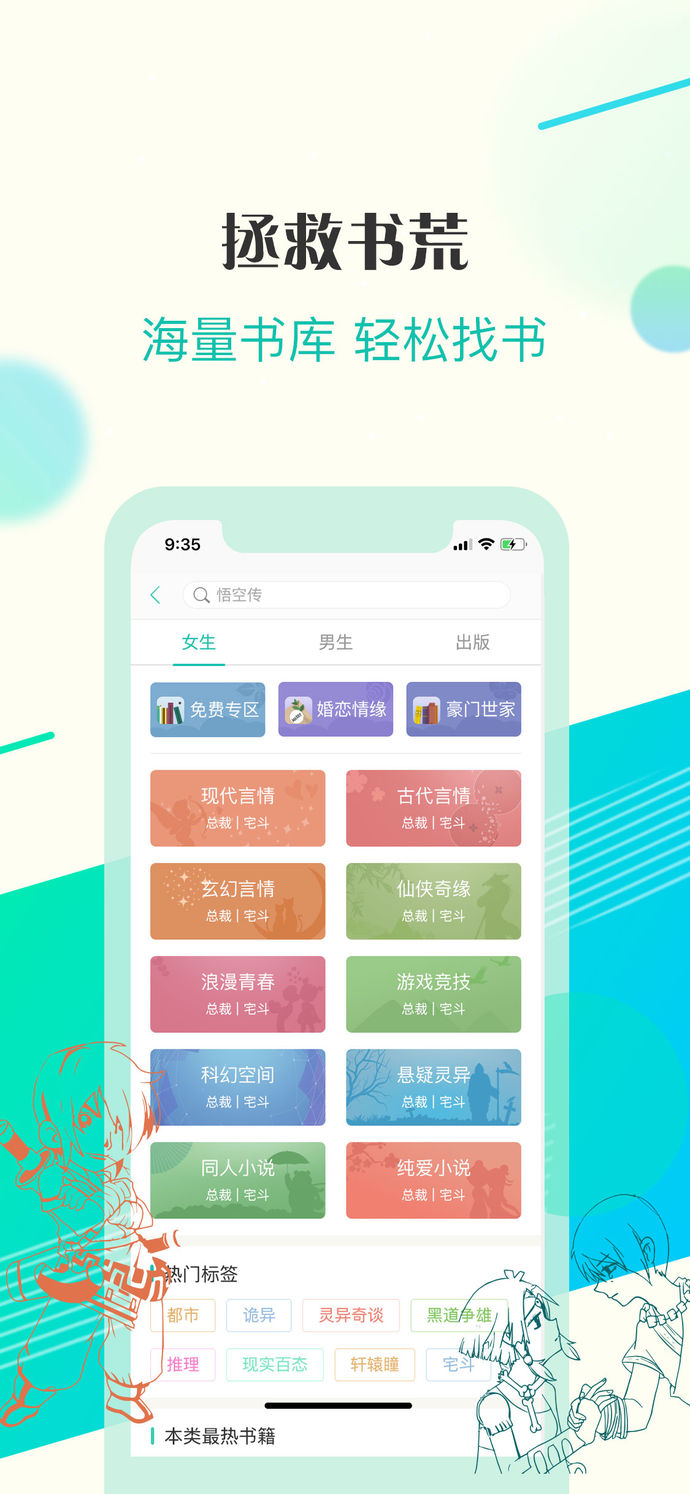 來(lái)看閱讀