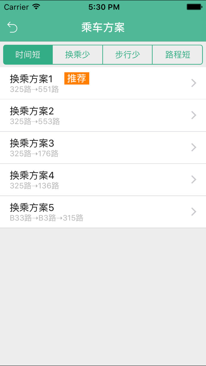 鄭州行