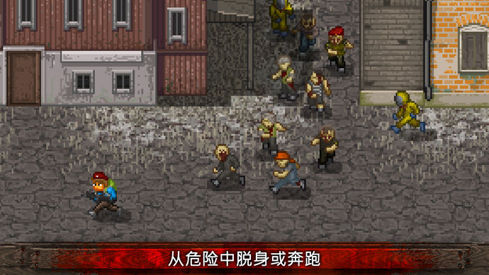 《Mini Dayz：僵尸大生存》