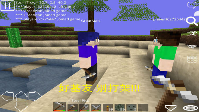自由世界