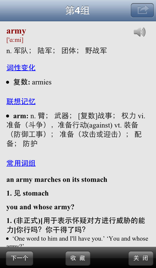 职称英语
