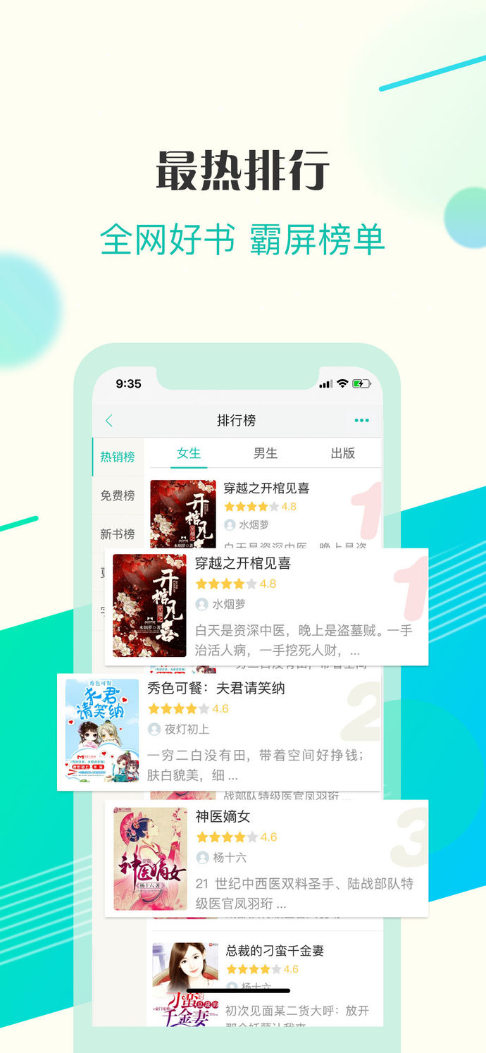 來(lái)看閱讀