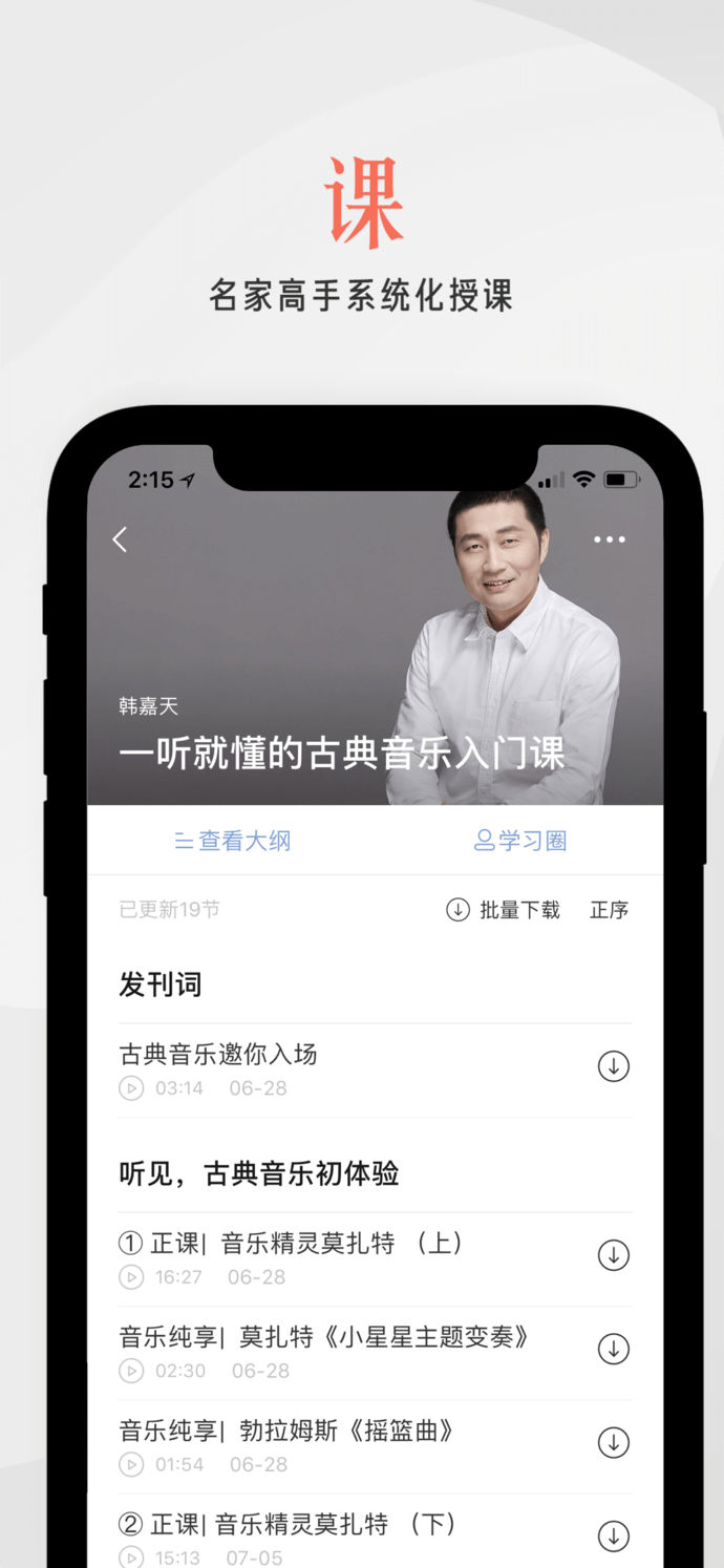 在行一點(diǎn)