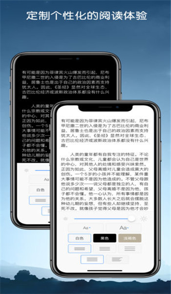 Kindle閱讀