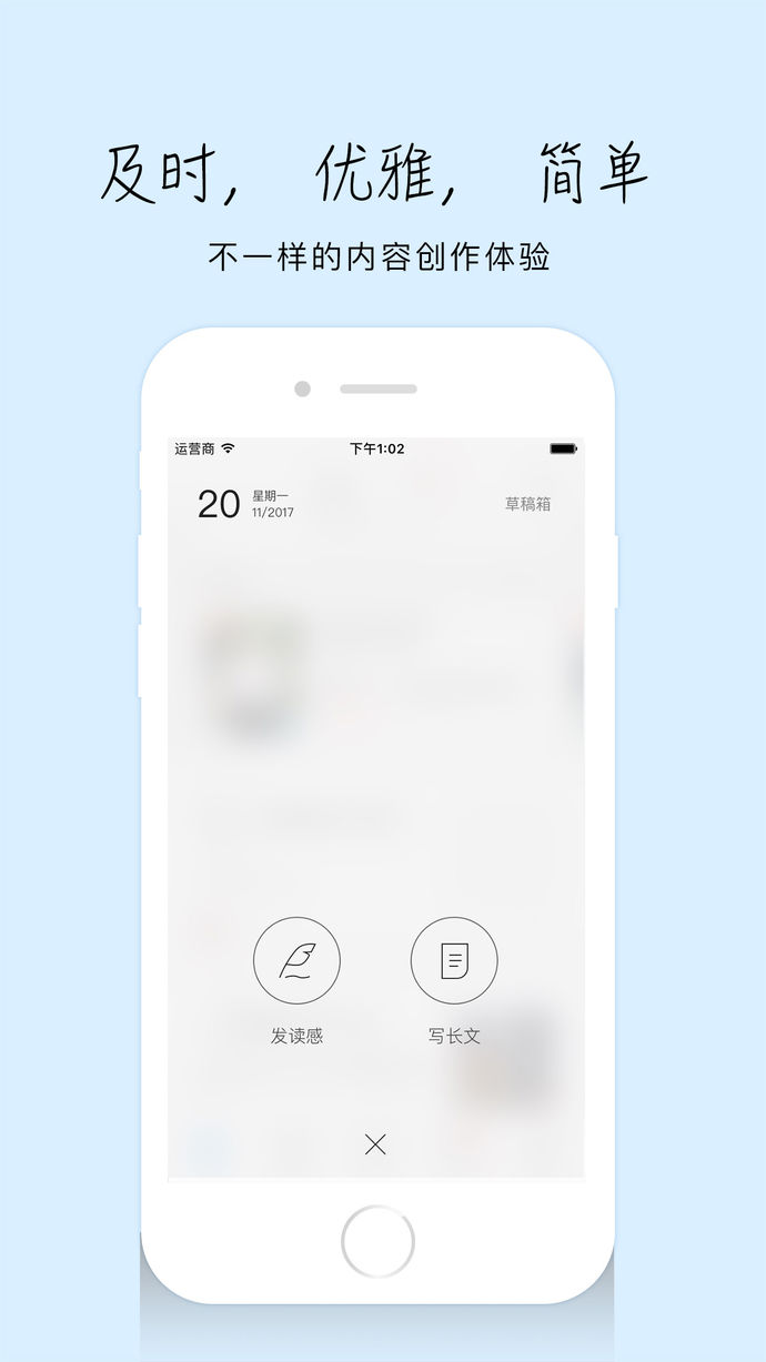 中讀