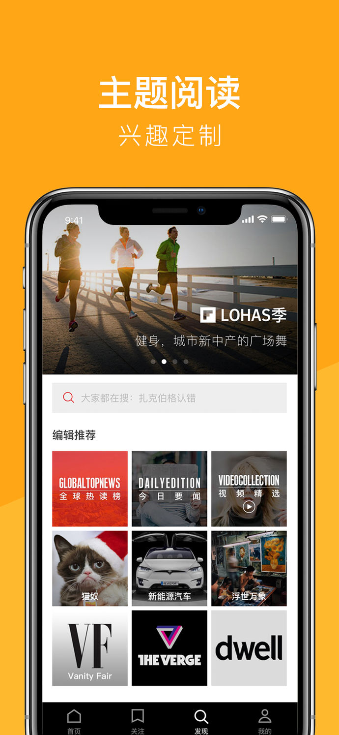 Flipboard紅板報
