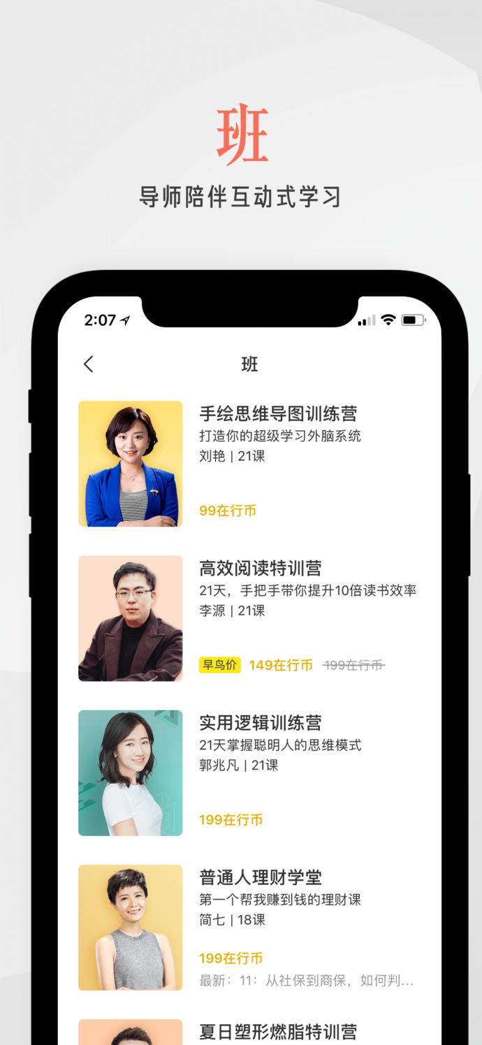 在行一點(diǎn)