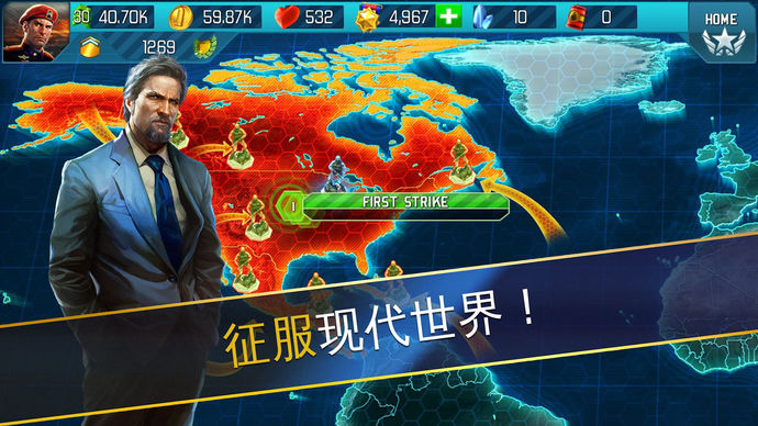 戰(zhàn)爭世界 游戲