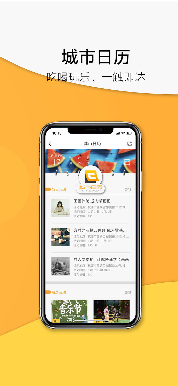 浙江24小時(shí)