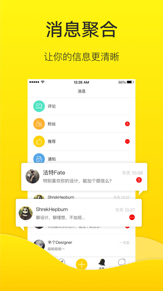 站酷