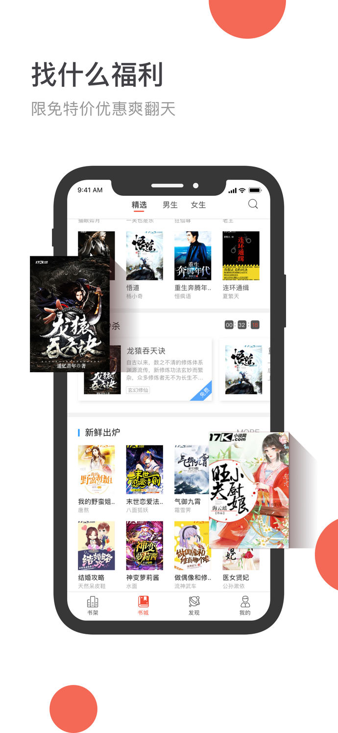 17k小說