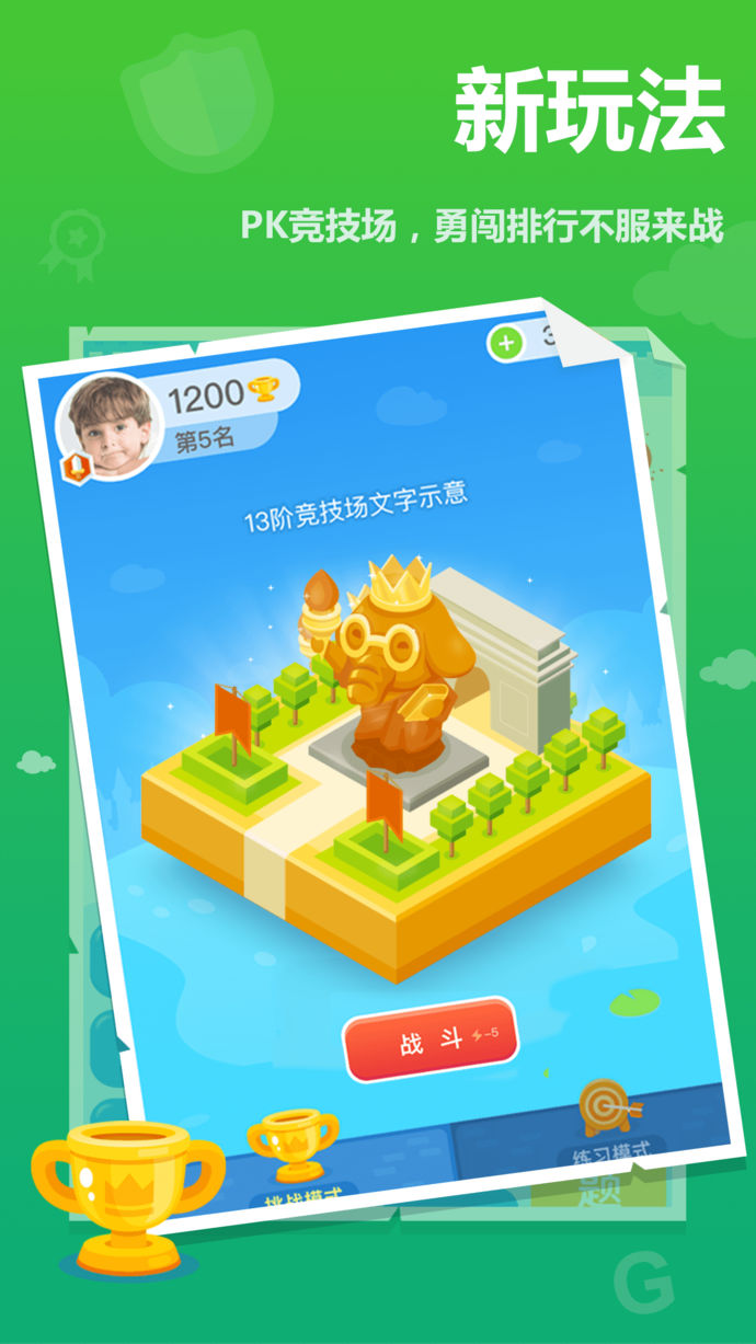 作業盒子小學學生