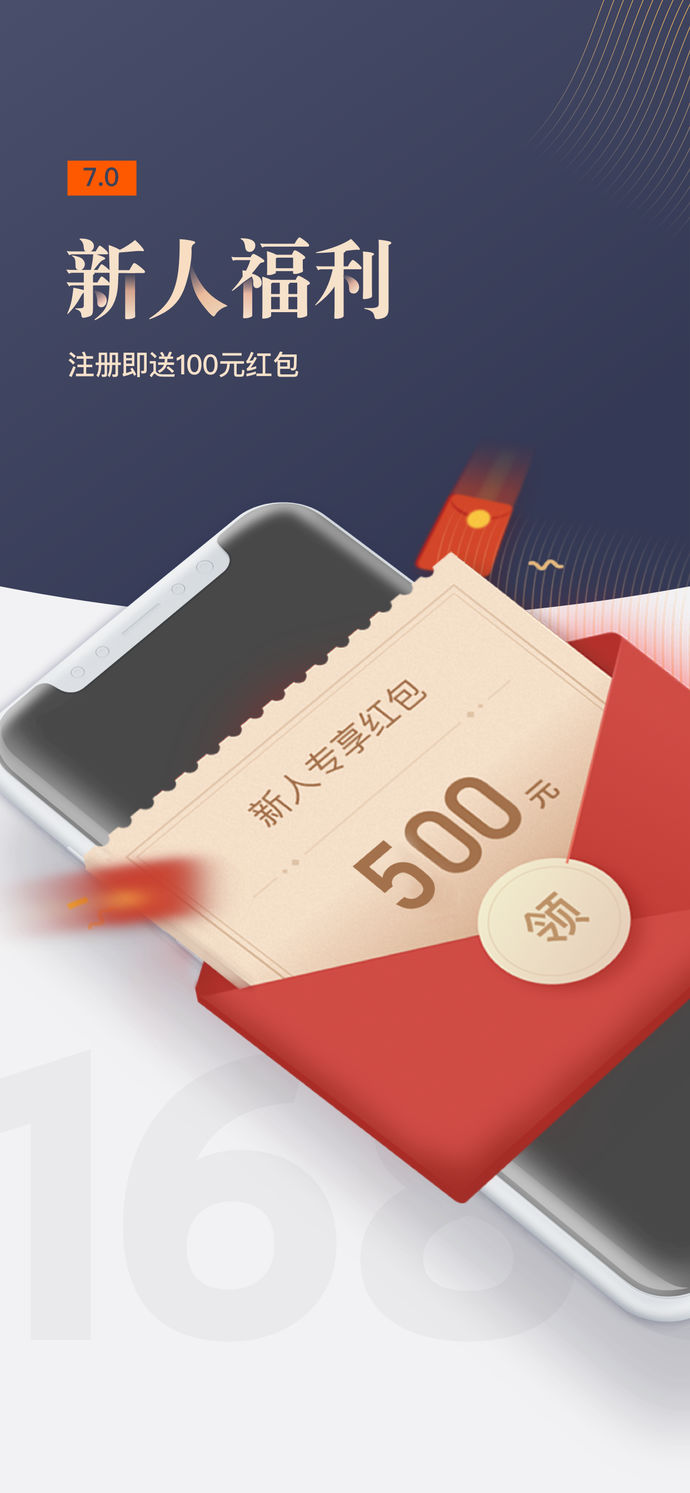 阿里巴巴(1688)