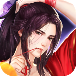 錦繡未央  果盤版