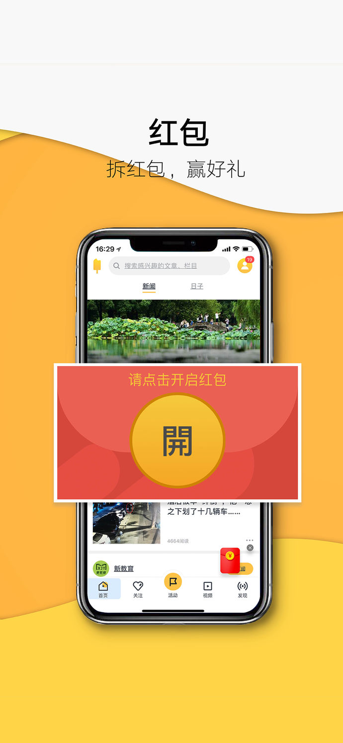 浙江24小時(shí)