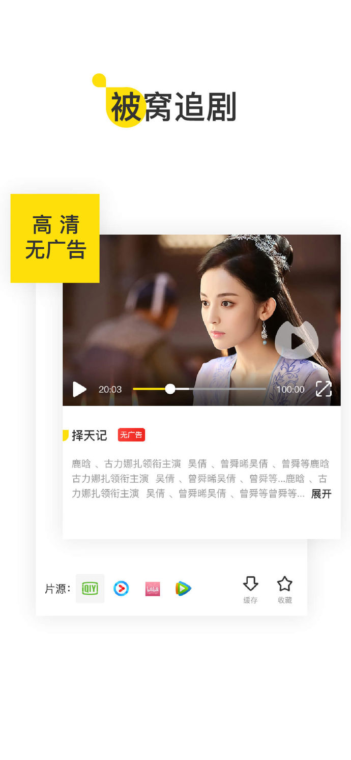 掌上大学