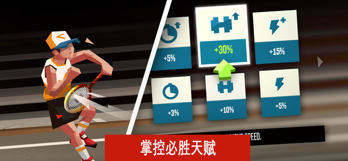 羽毛球高高手