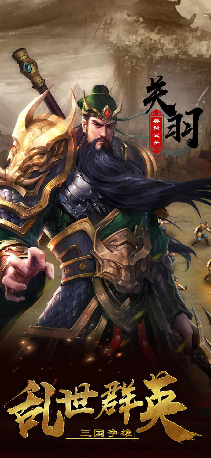 超級(jí)群英傳游戲