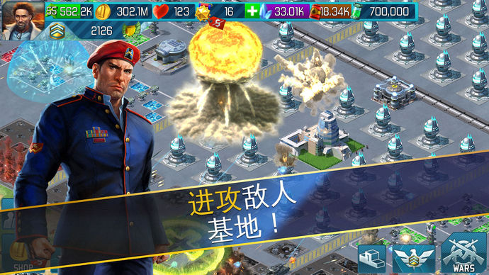 戰(zhàn)爭世界 游戲