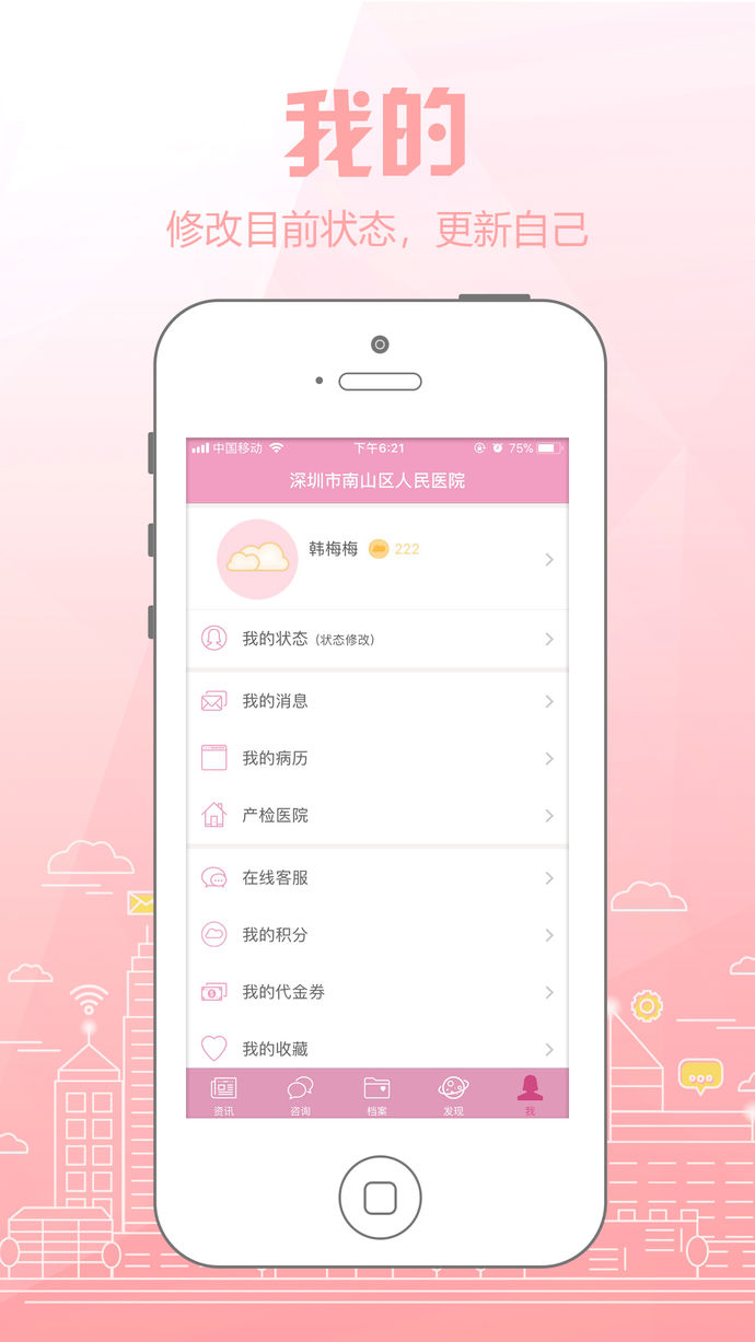 云伴母嬰