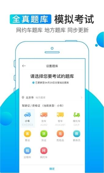 腾讯新闻手机版