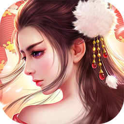 仙風(fēng)道骨  果盤版