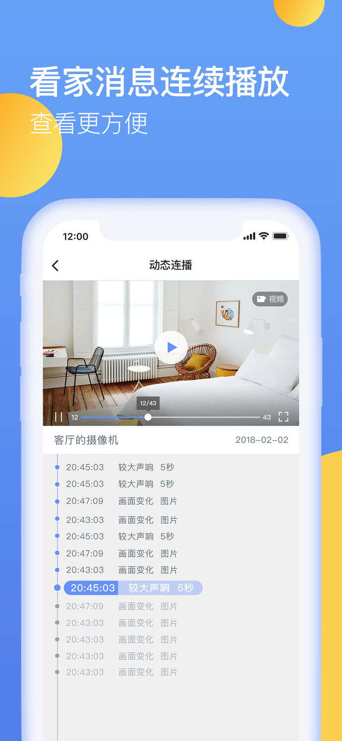 360攝像機