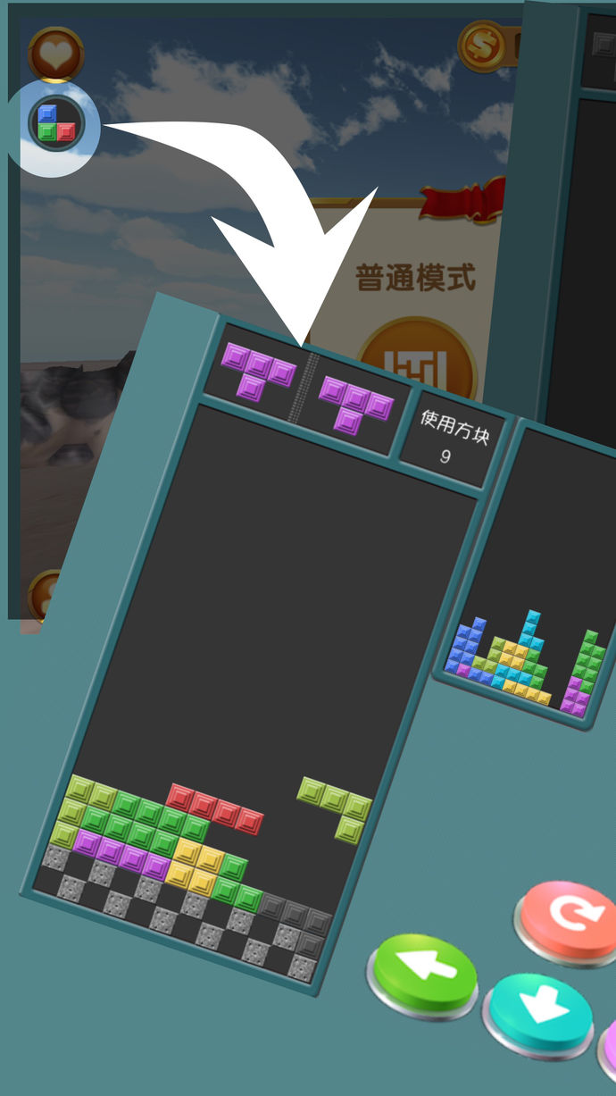 3D迷宮