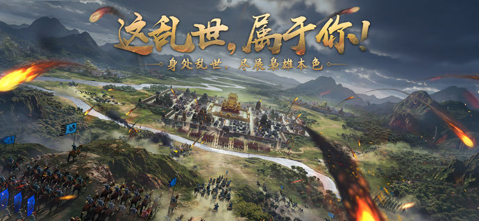 率土之濱 游戲