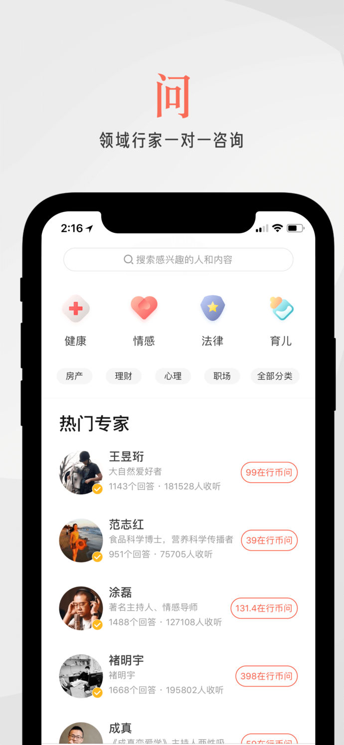 在行一點(diǎn)