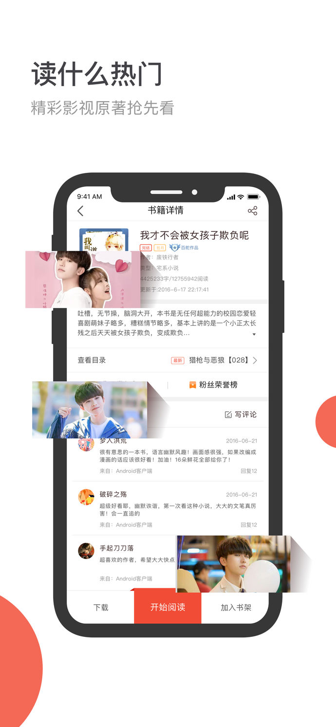 17k小說