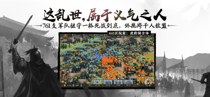 率土之濱 游戲