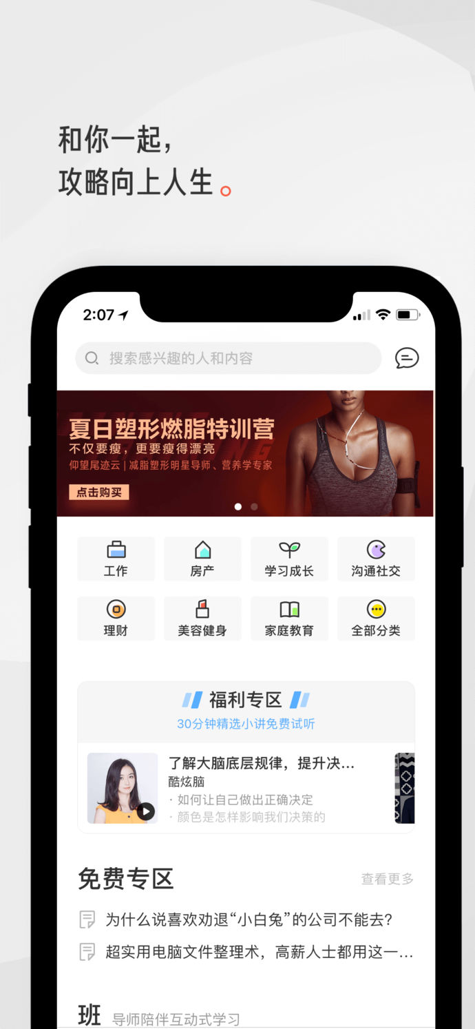 在行一點(diǎn)
