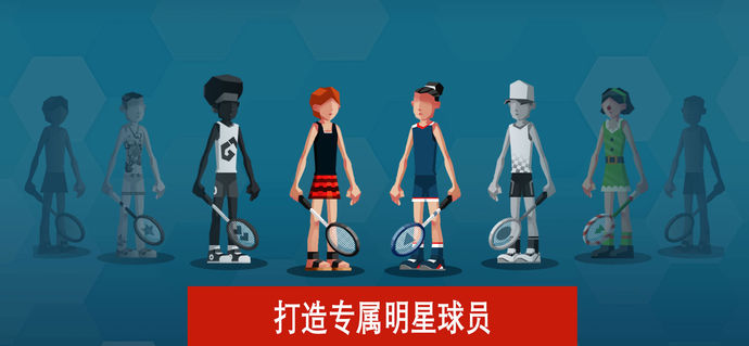 羽毛球高高手