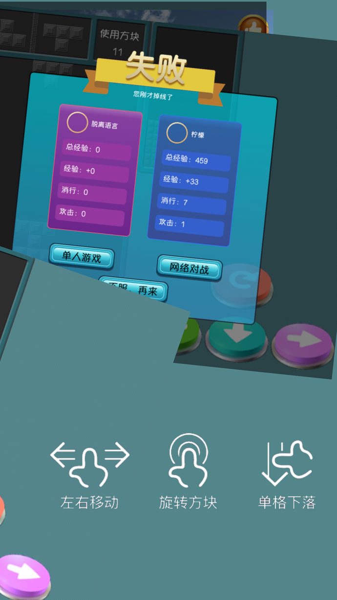 3D迷宮