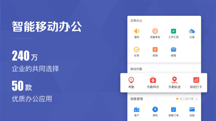 口袋助理