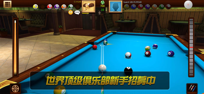 真實3D臺球