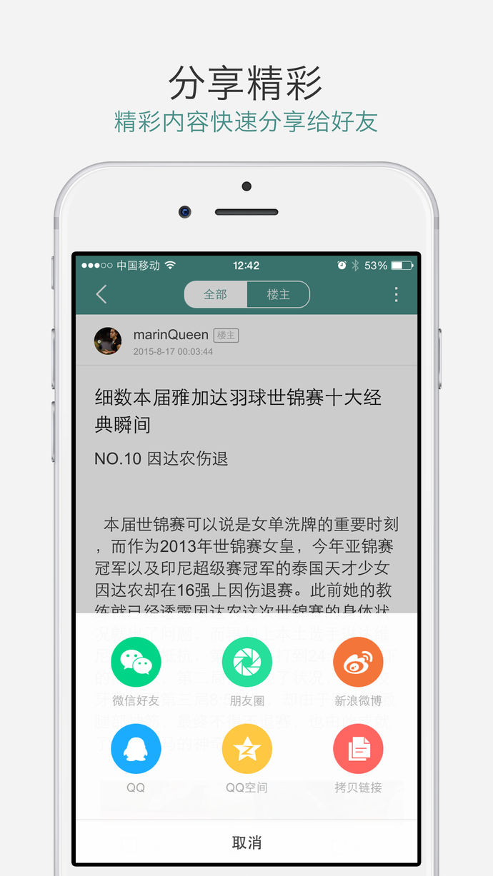 中羽在線