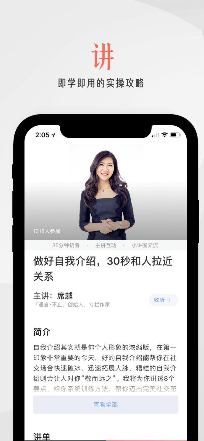 在行一點(diǎn)