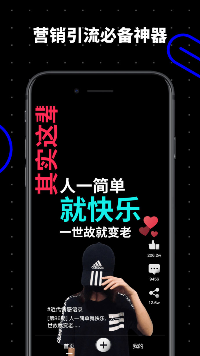 字說(shuō)