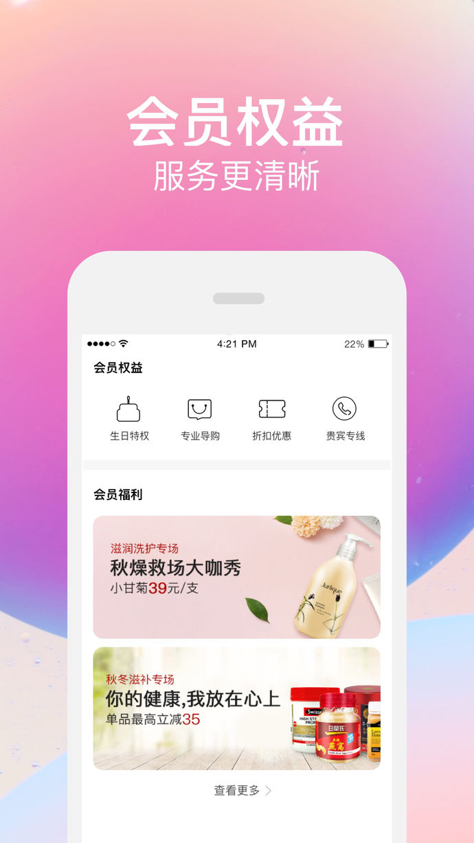 掌上金鷹