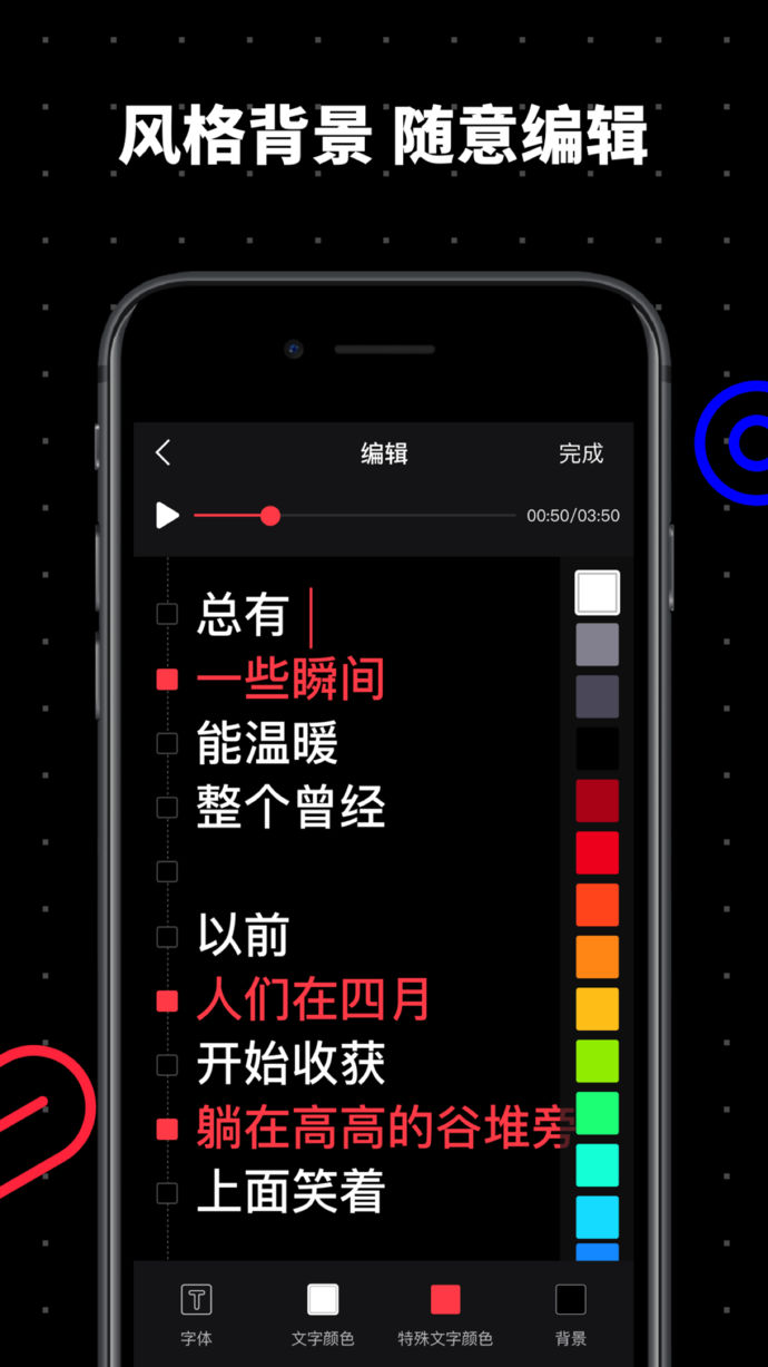 字說(shuō)