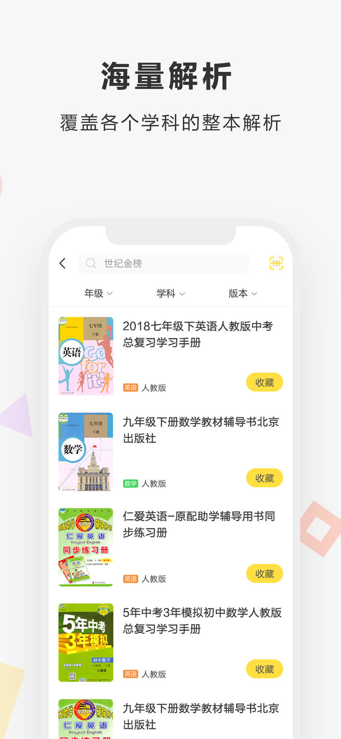 快對作業(yè)