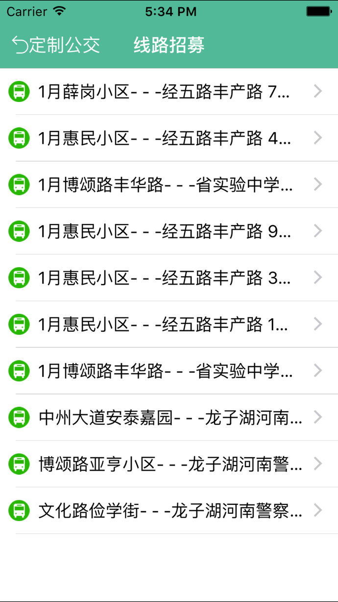 鄭州行