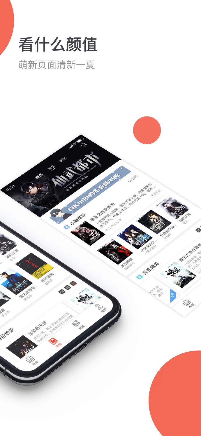 17k小說