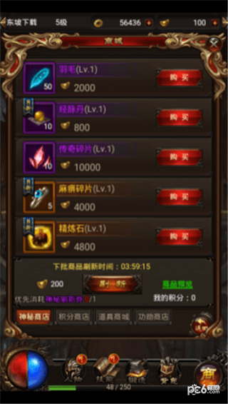 御龍之路