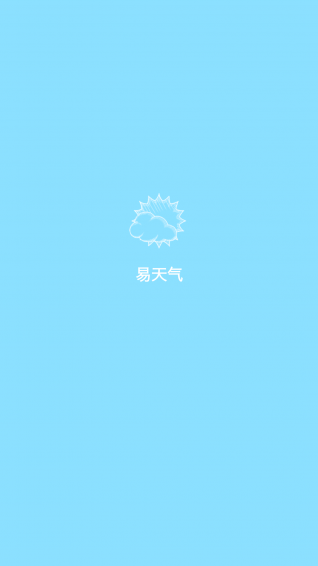 易天氣